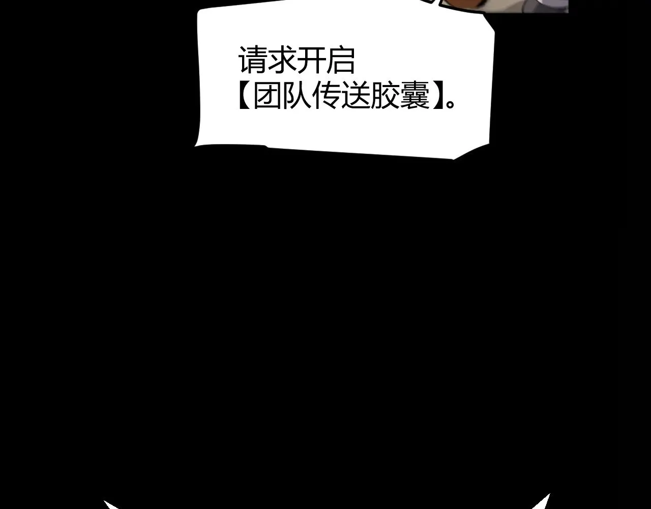 第292话 一致的目标！ 第178页