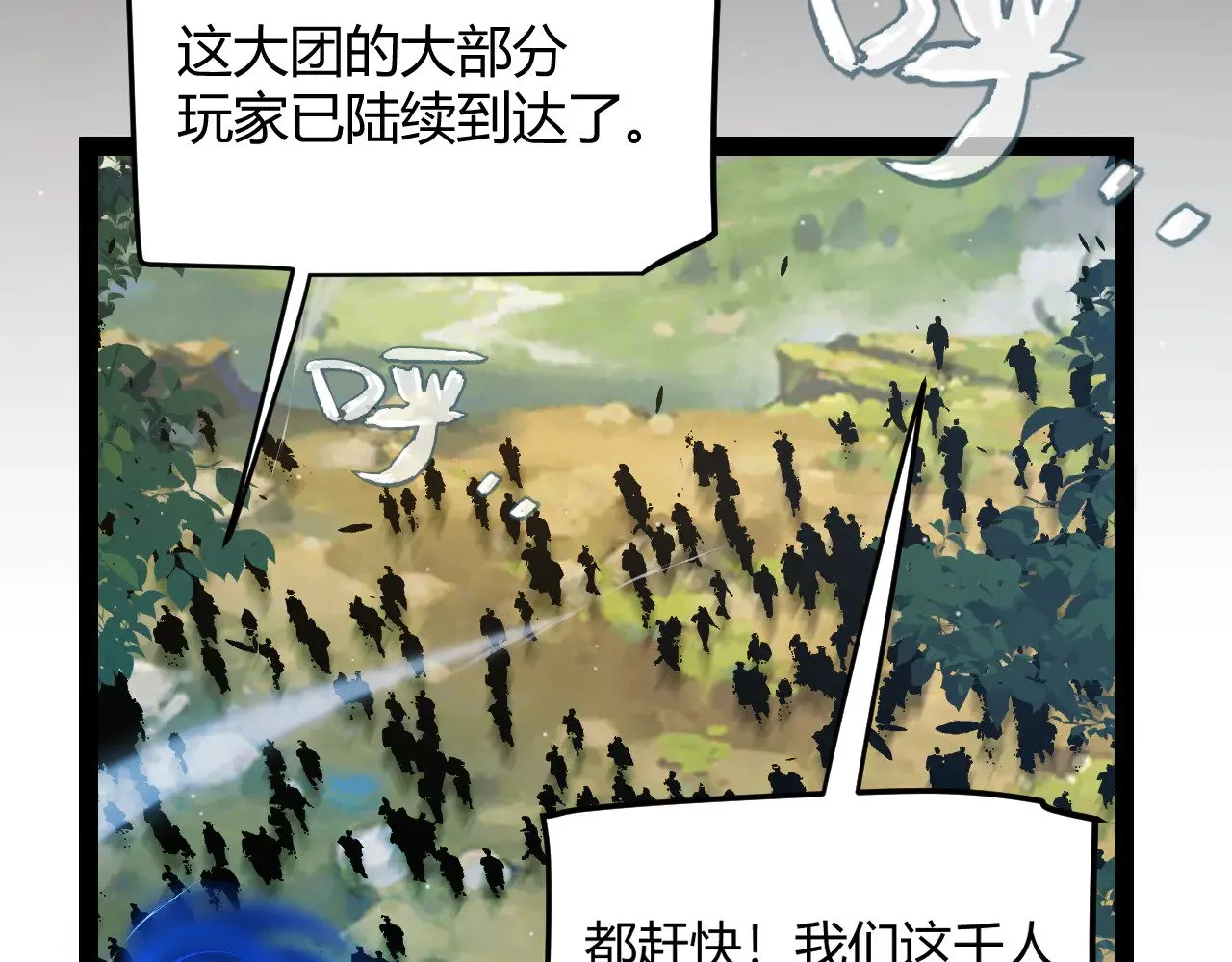 第292话 一致的目标！ 第193页