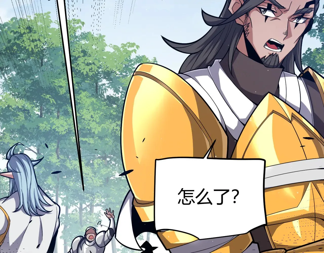 第292话 一致的目标！ 第196页