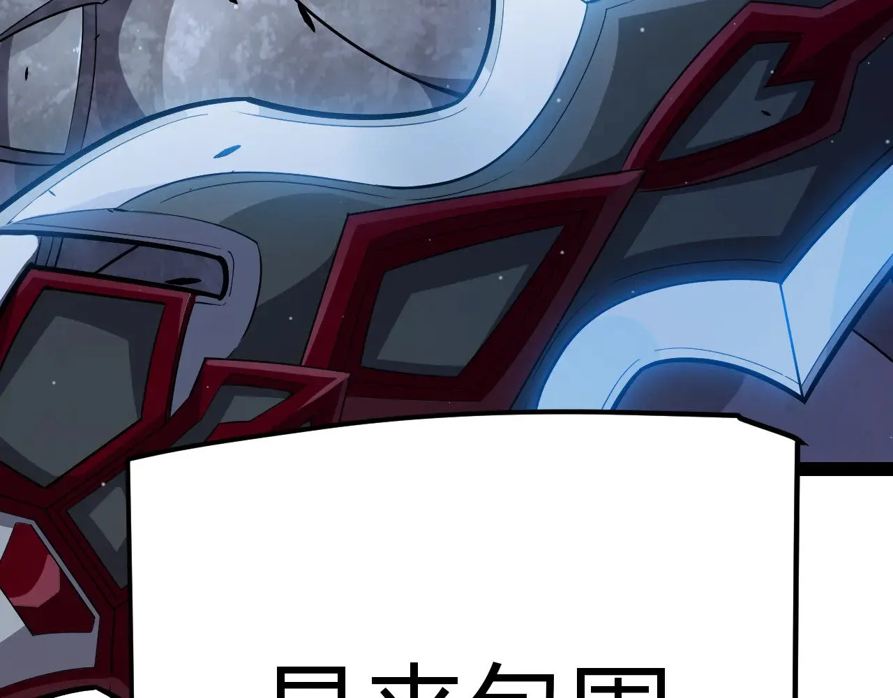 第292话 一致的目标！ 第205页