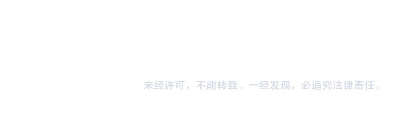 第292话 一致的目标！ 第207页