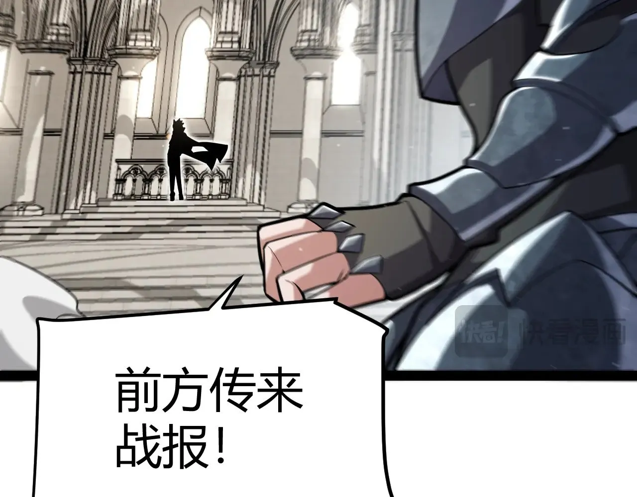 第293话 好久不见，老朋友  第11页