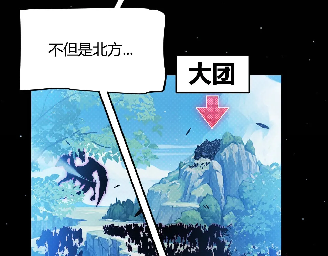 第293话 好久不见，老朋友  第19页