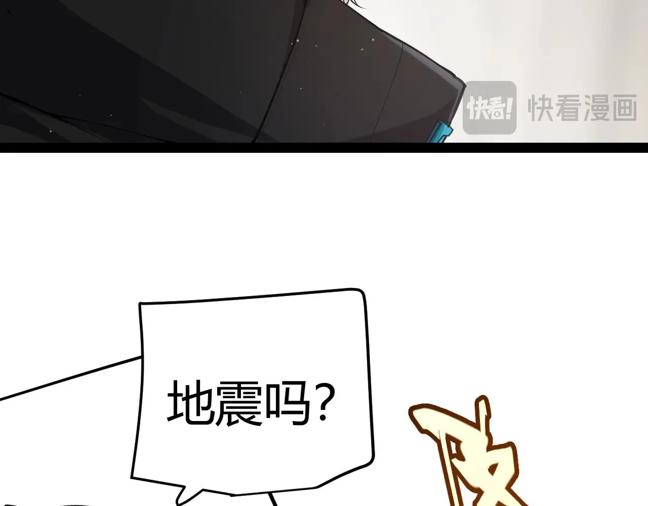 第293话 好久不见，老朋友  第31页
