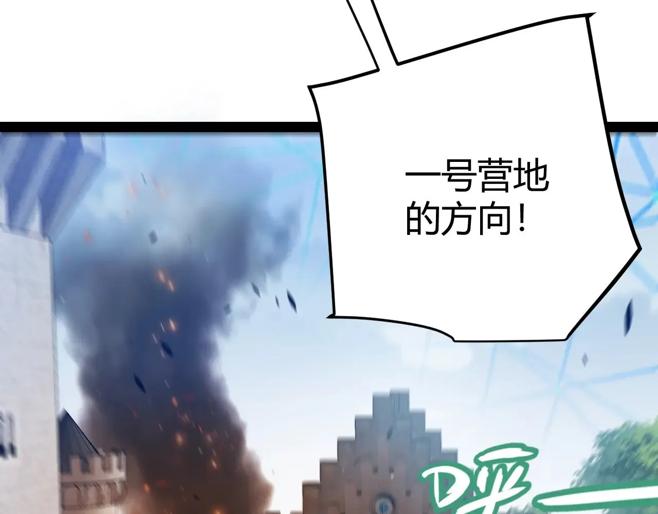 第293话 好久不见，老朋友  第37页