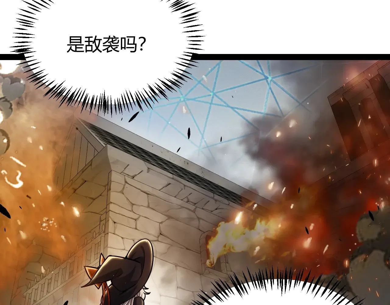 第293话 好久不见，老朋友  第46页