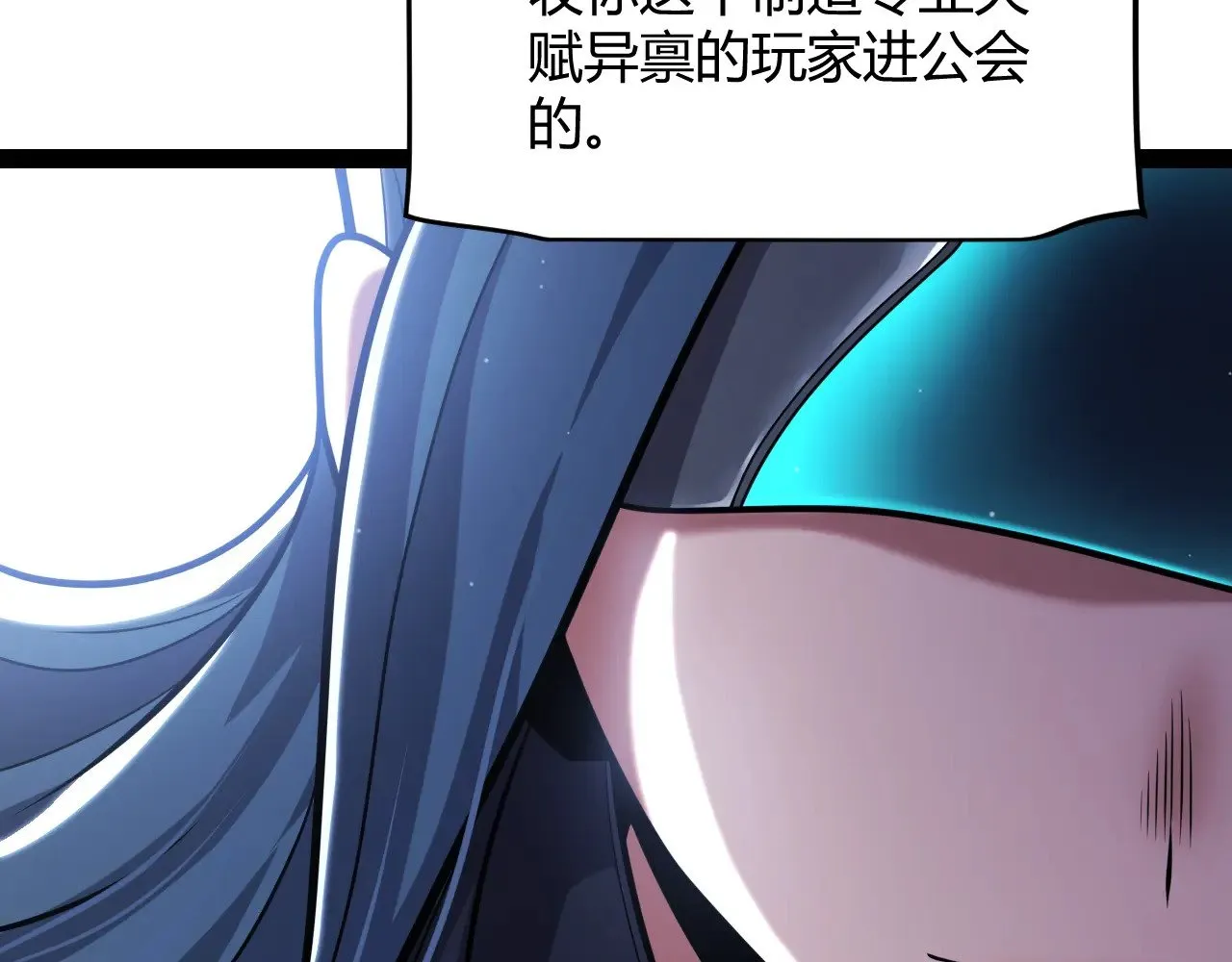 第293话 好久不见，老朋友  第63页