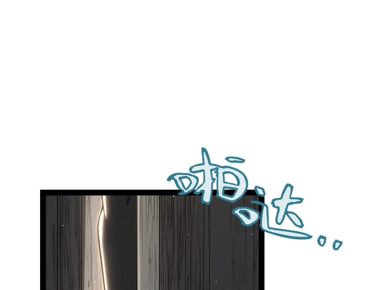 第293话 好久不见，老朋友  第65页