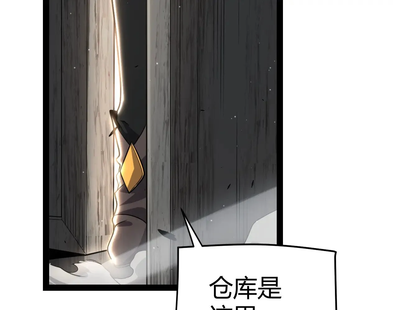 第293话 好久不见，老朋友  第66页