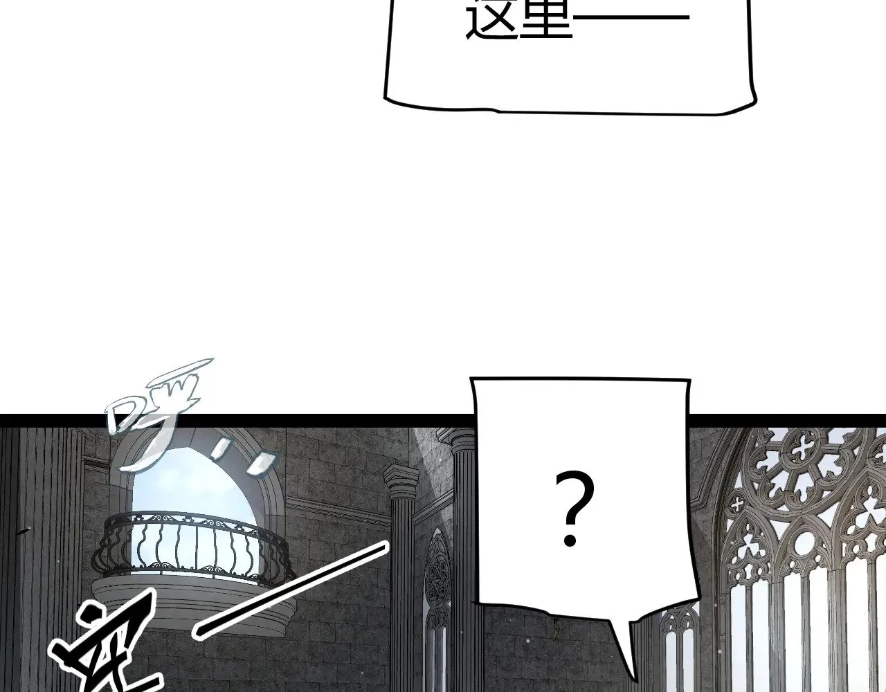 第293话 好久不见，老朋友  第67页