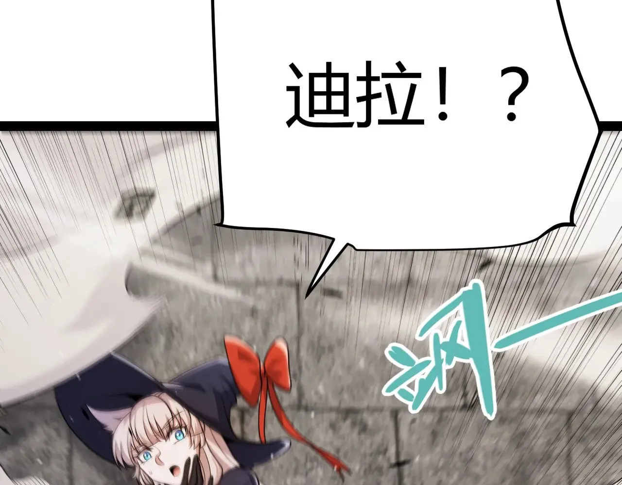 第293话 好久不见，老朋友  第74页