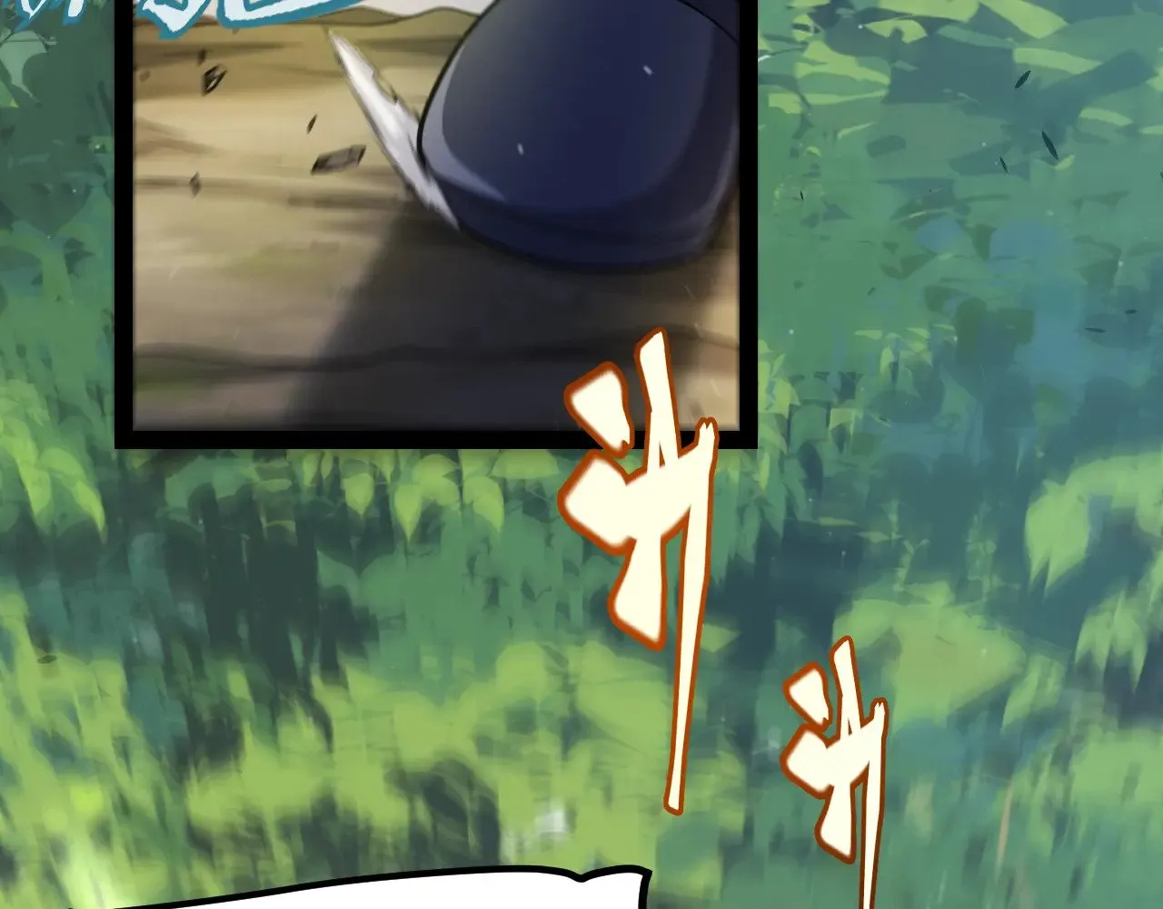第293话 好久不见，老朋友  第98页