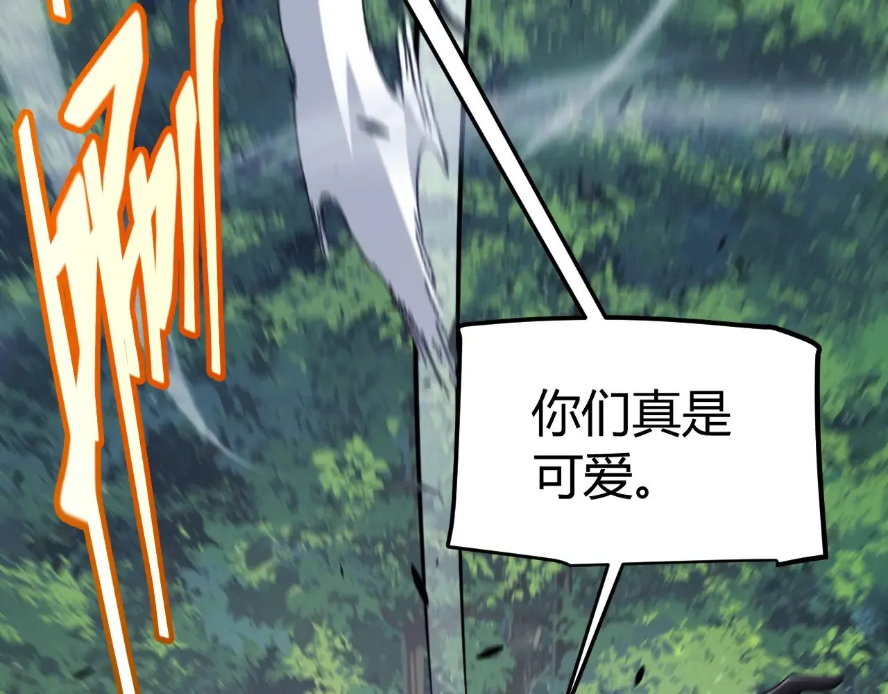 第293话 好久不见，老朋友  第111页
