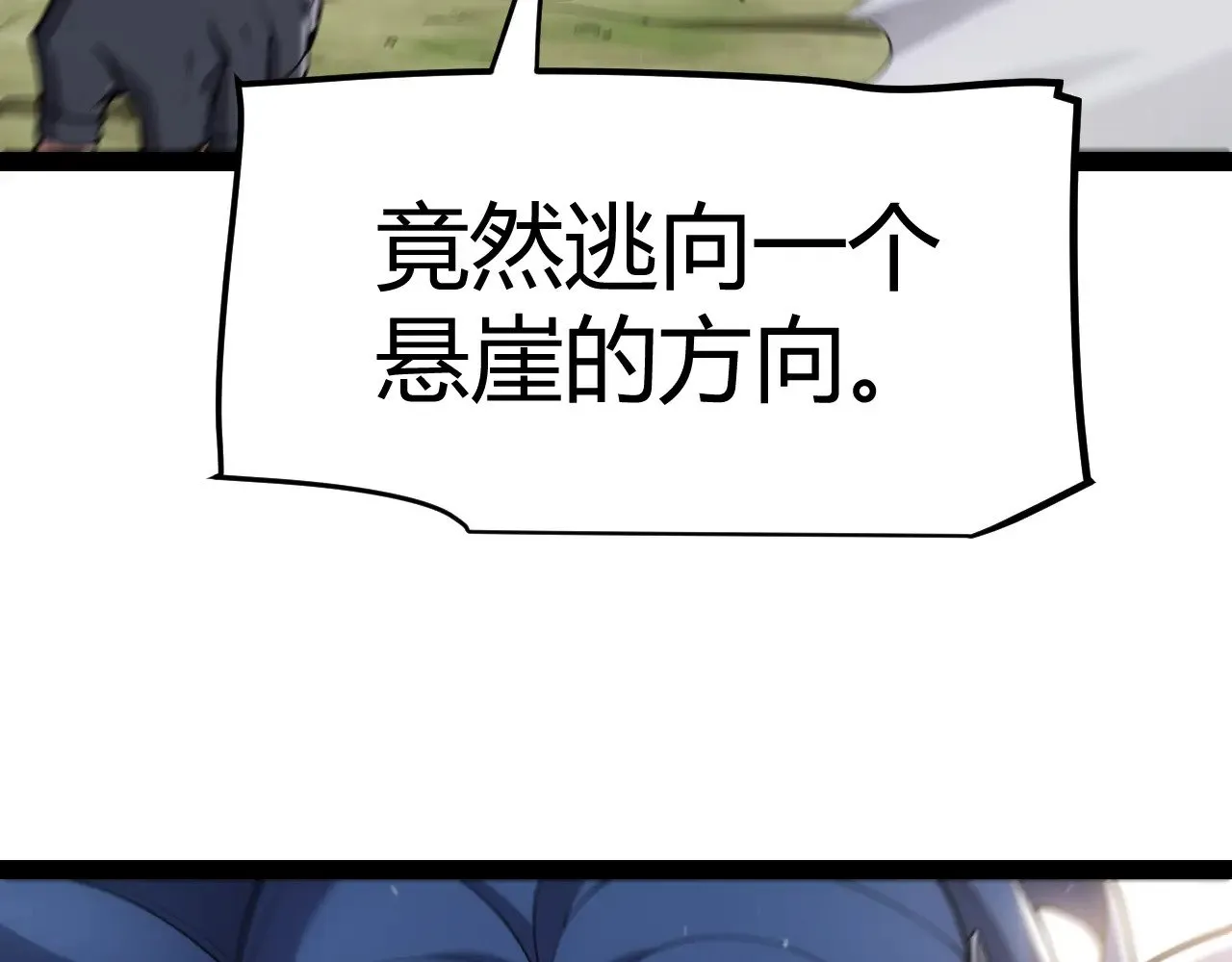 第293话 好久不见，老朋友  第113页