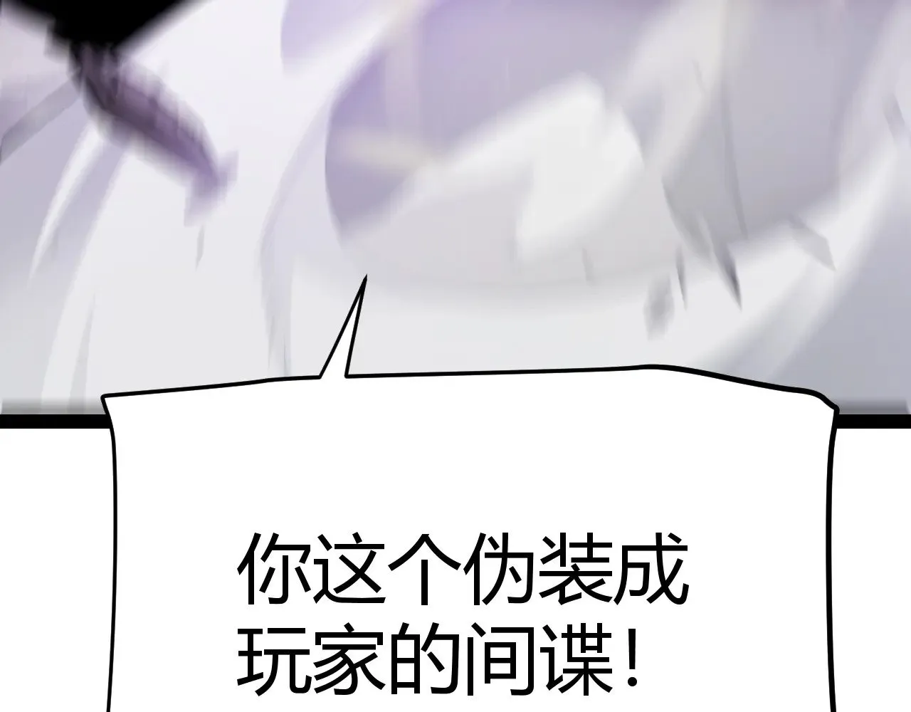 第293话 好久不见，老朋友  第135页
