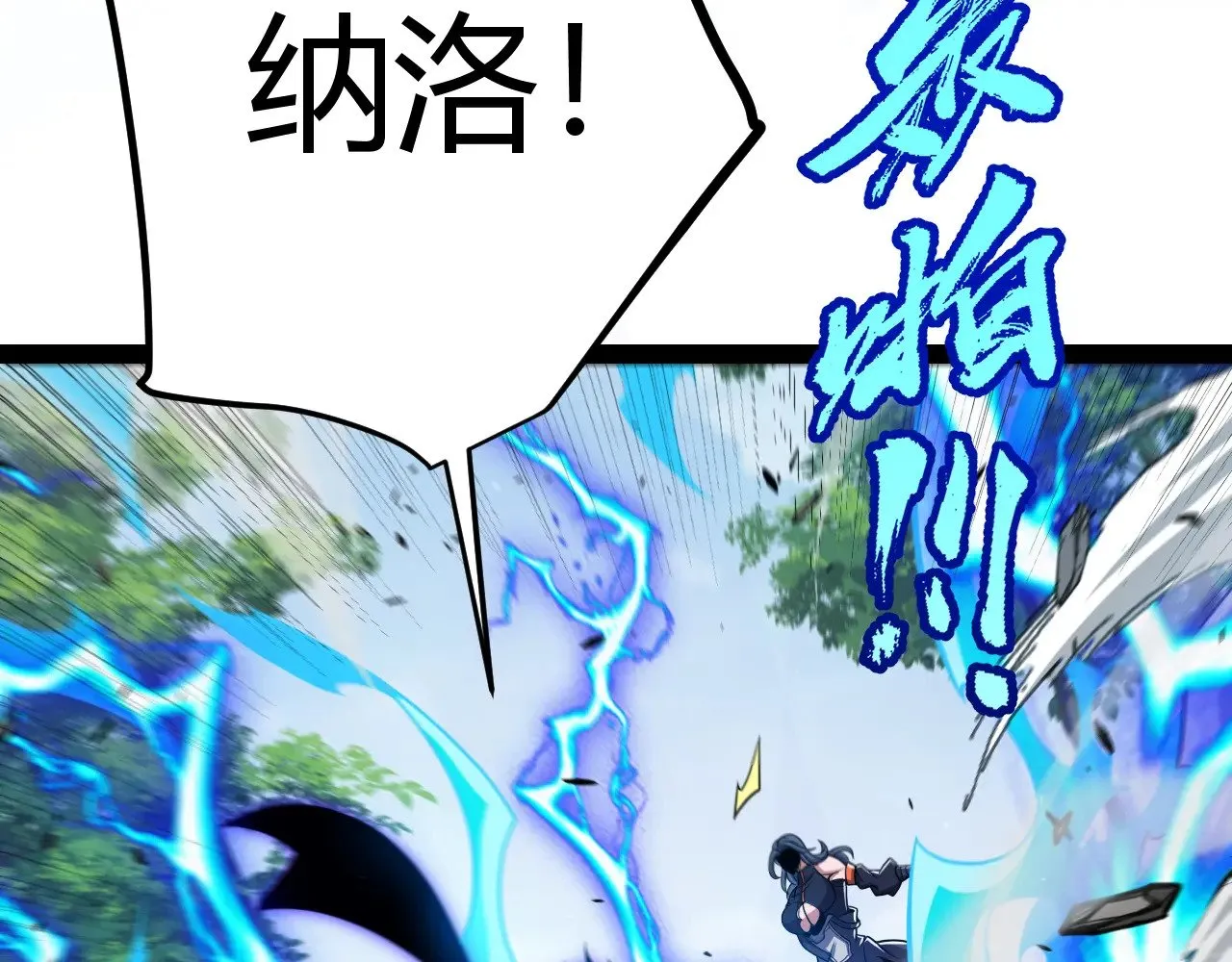 第293话 好久不见，老朋友  第140页