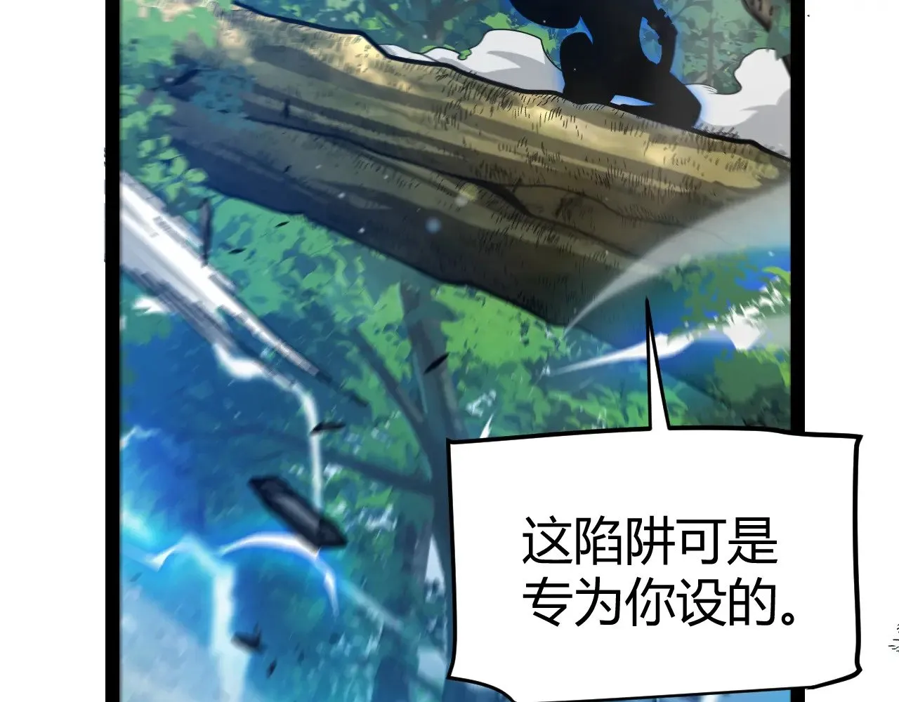 第293话 好久不见，老朋友  第147页
