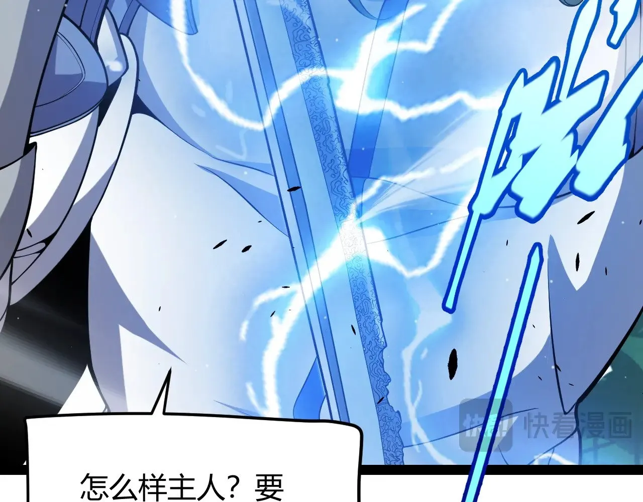 第293话 好久不见，老朋友  第151页