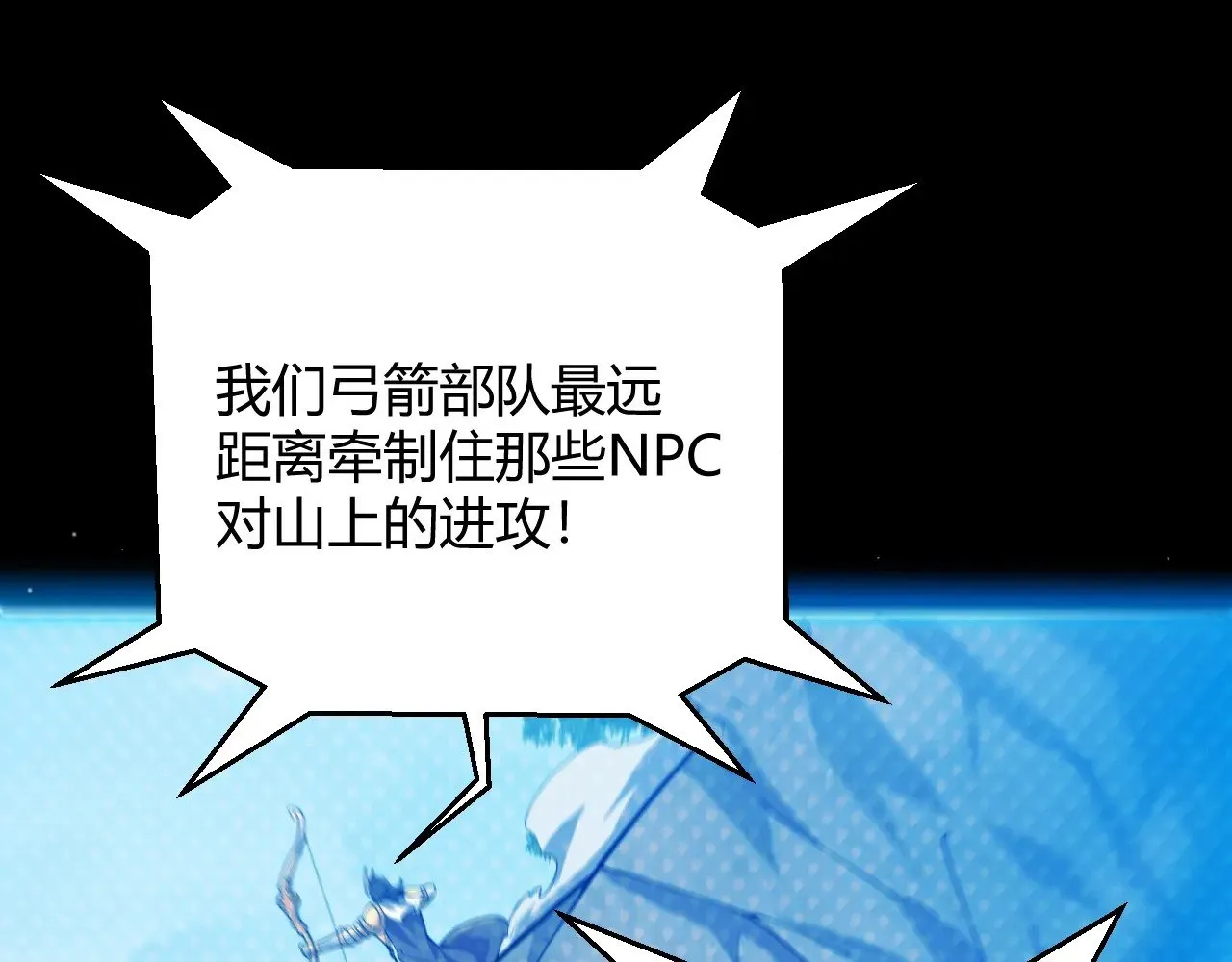 第293话 好久不见，老朋友  第159页