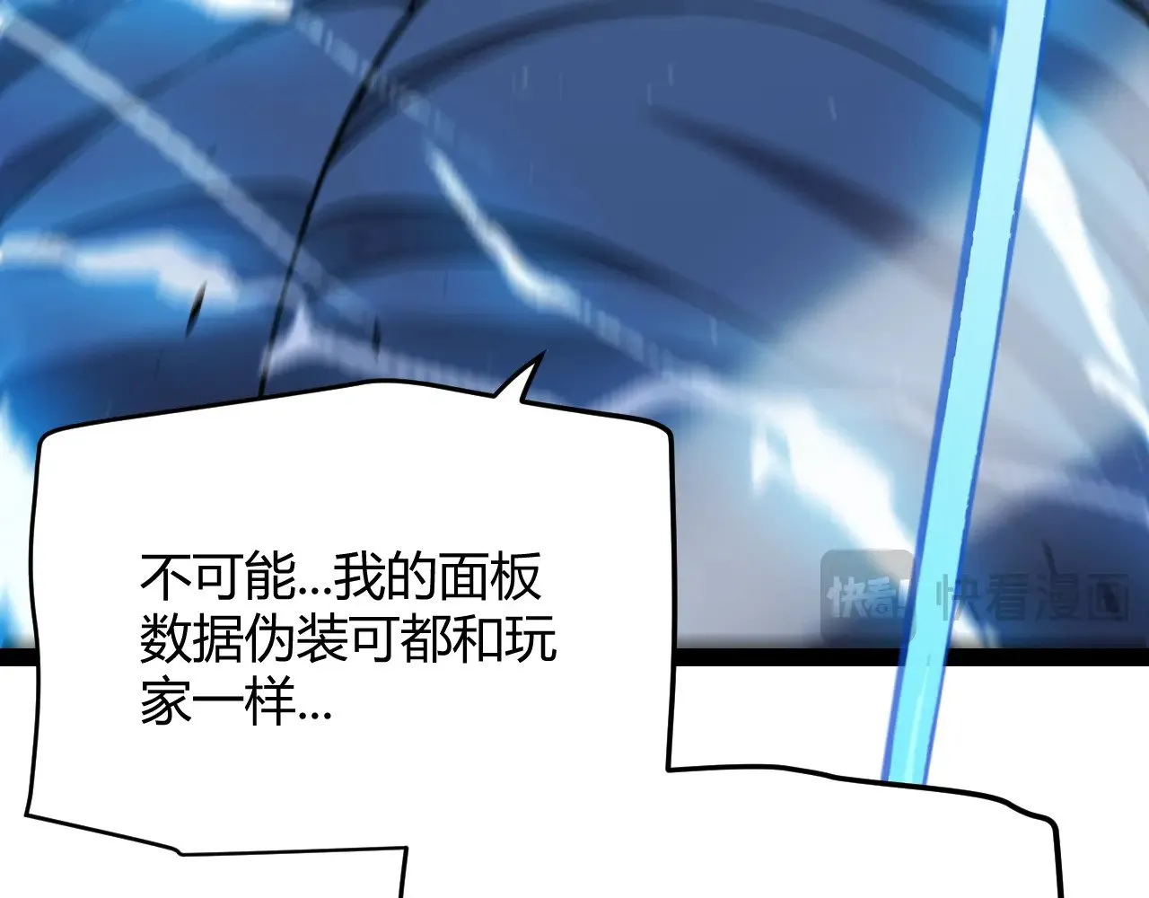 第293话 好久不见，老朋友  第168页