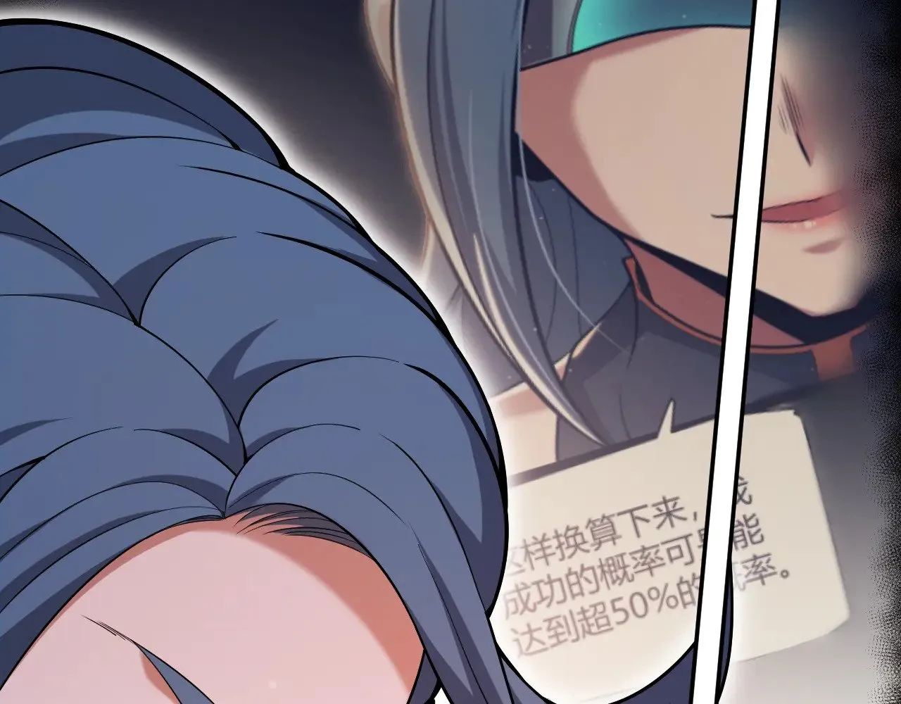 第293话 好久不见，老朋友  第173页