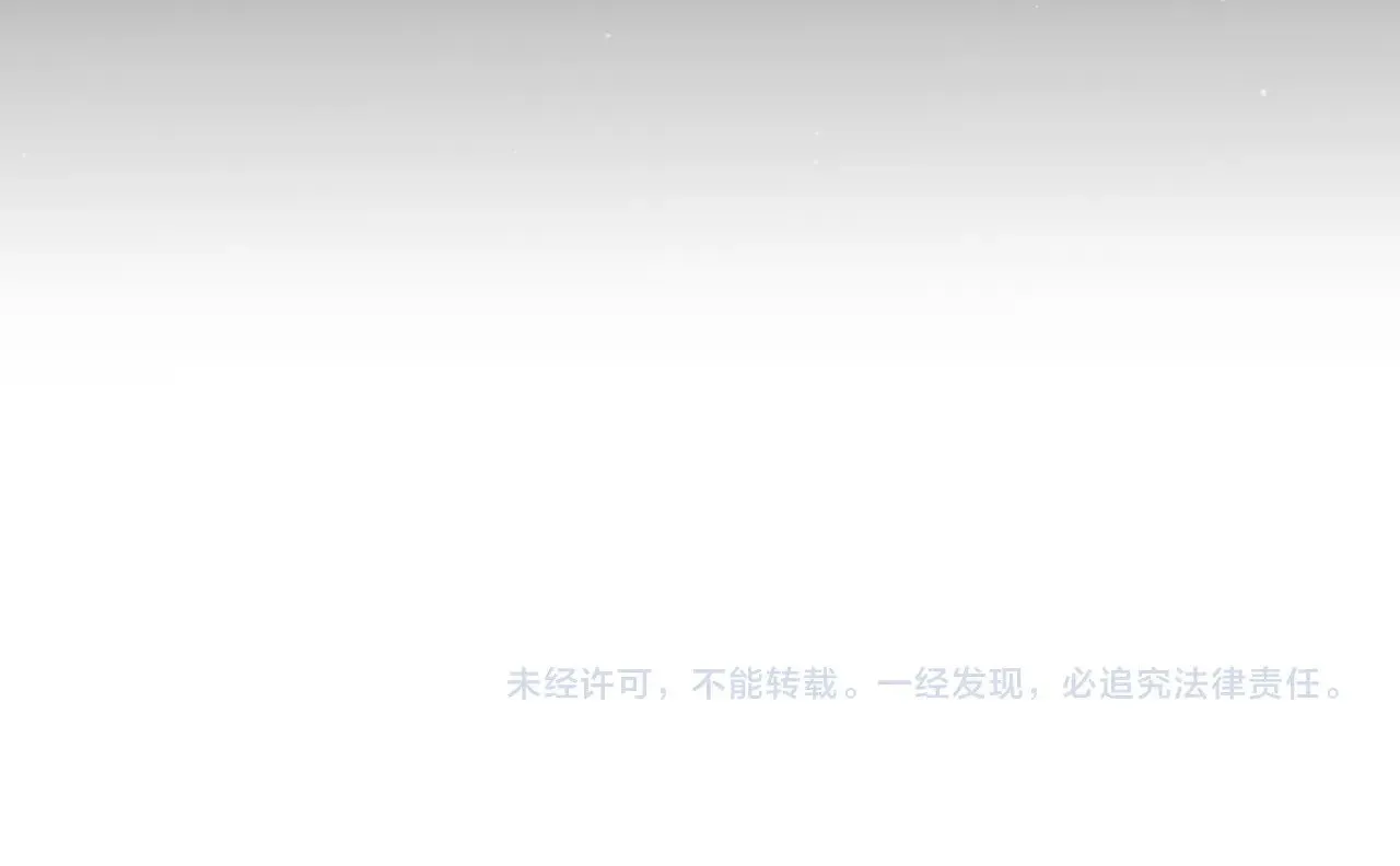 第293话 好久不见，老朋友  第189页