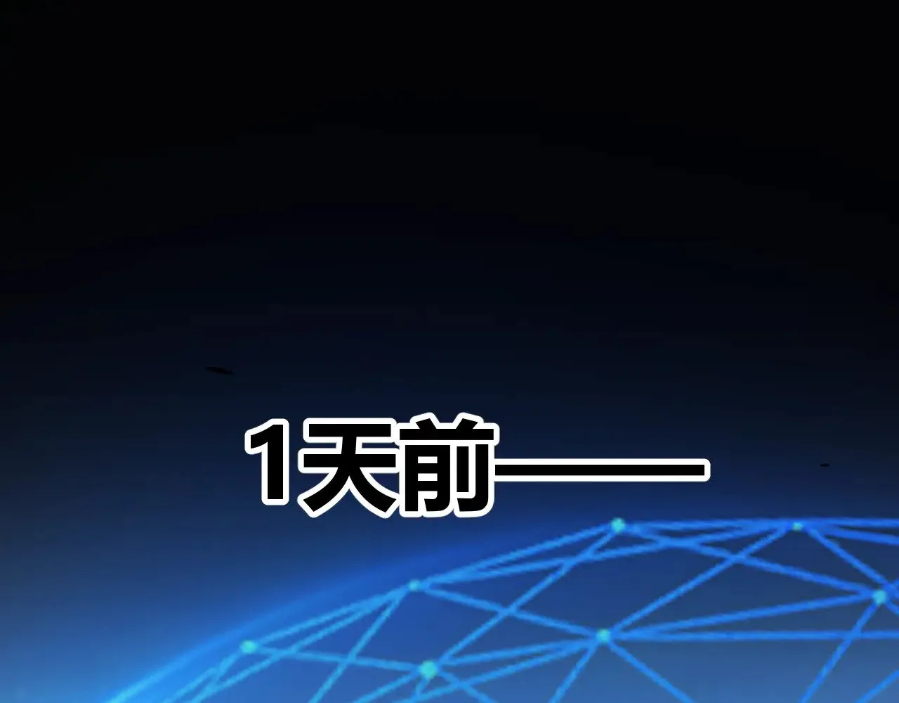 第294话 各点开花 第5页