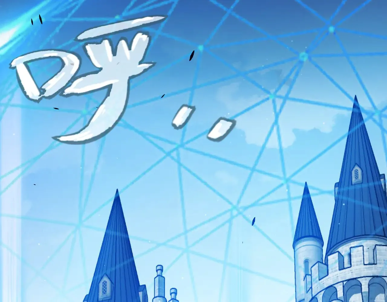 第294话 各点开花 第6页