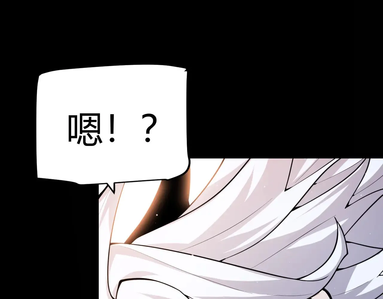 第294话 各点开花 第14页