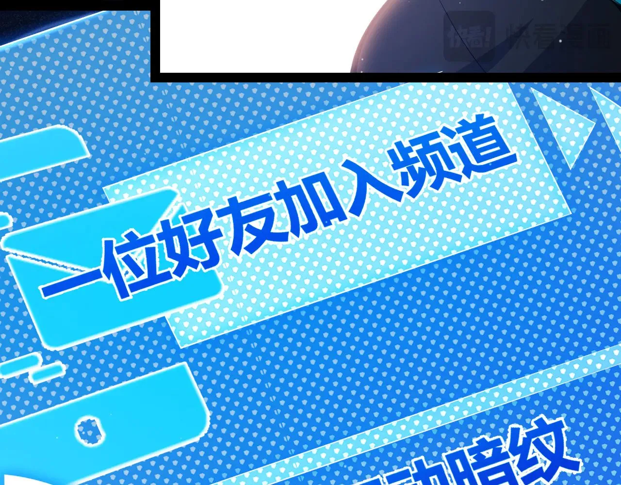 第294话 各点开花 第16页