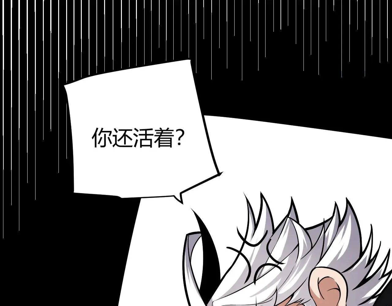 第294话 各点开花 第19页