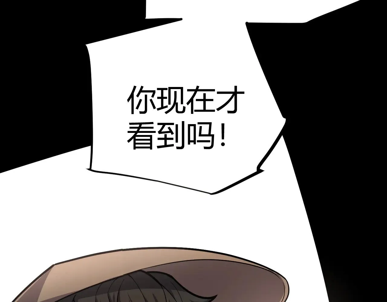 第294话 各点开花 第21页