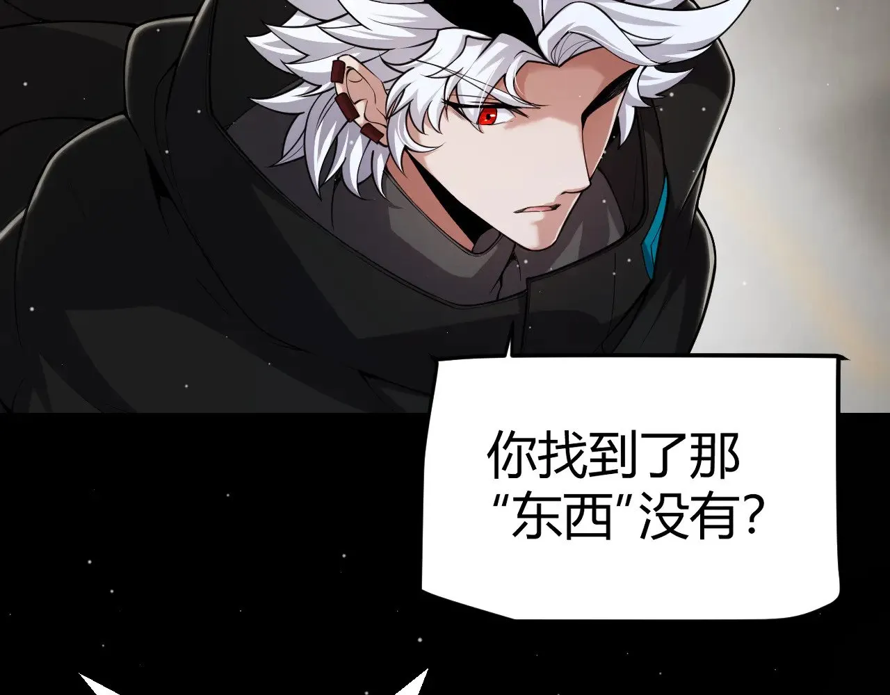 第294话 各点开花 第27页