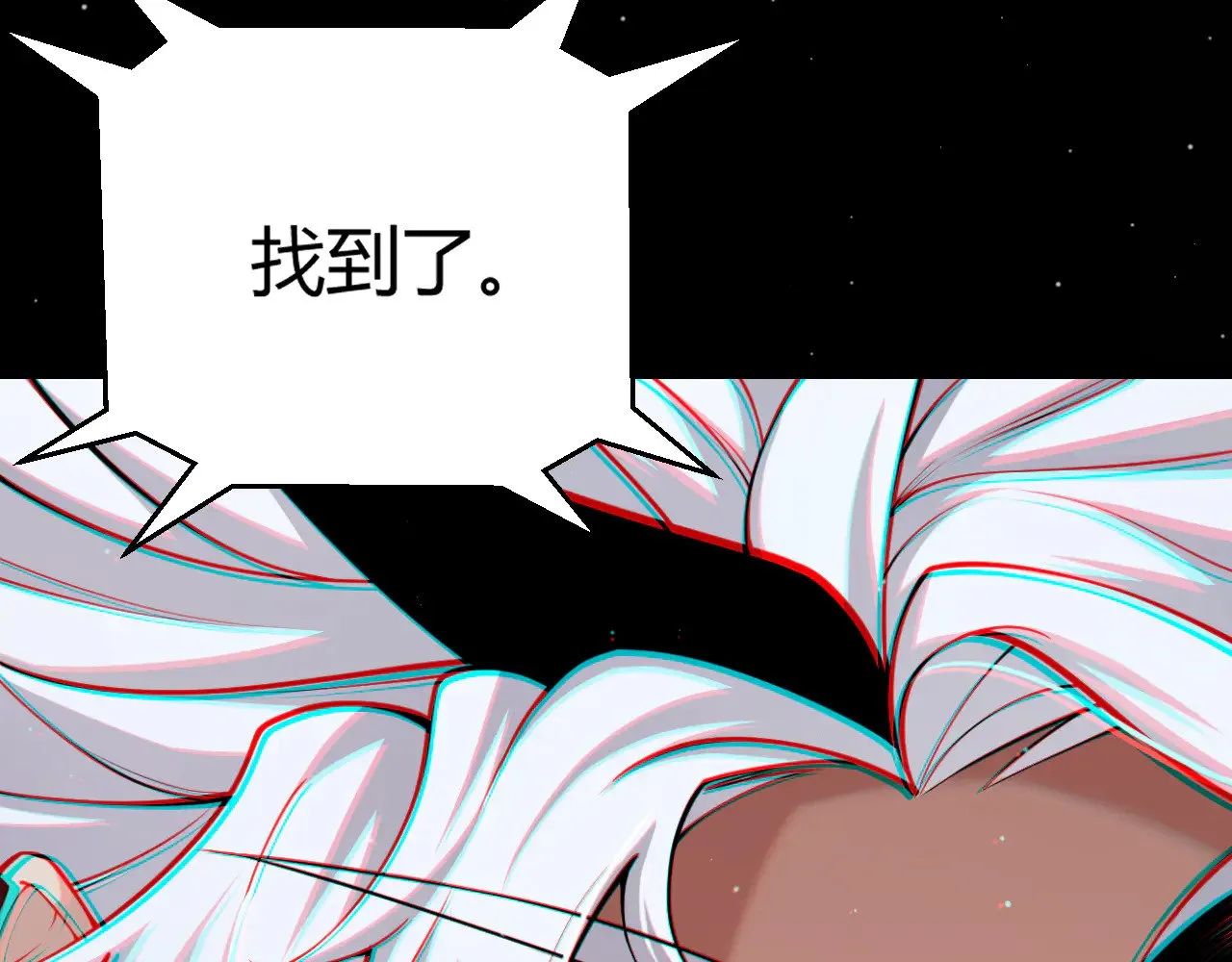 第294话 各点开花 第28页
