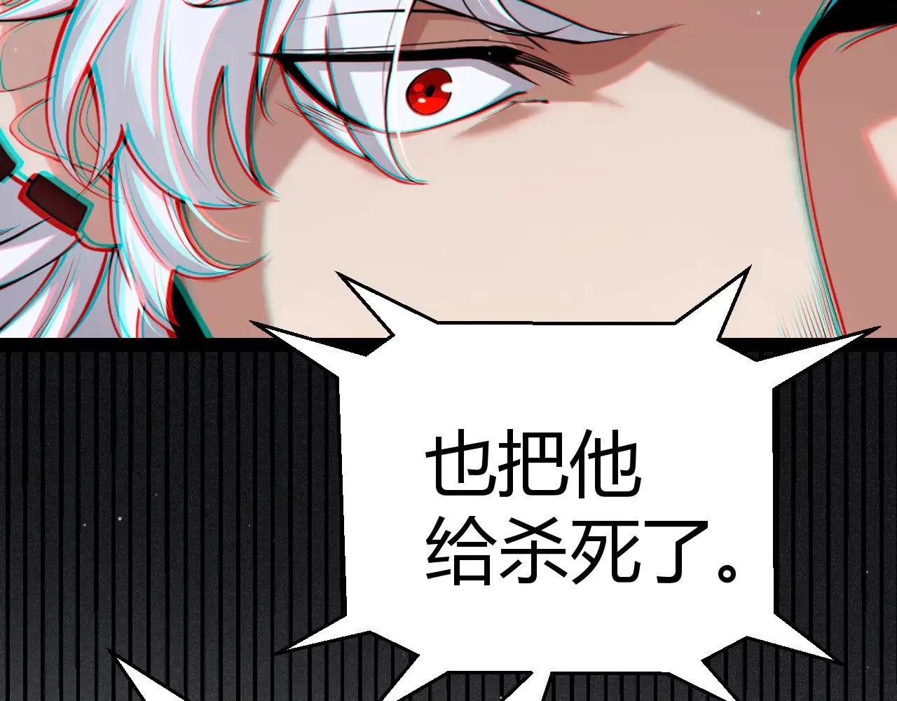 第294话 各点开花 第29页