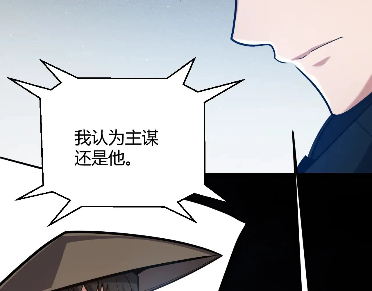 第294话 各点开花 第36页