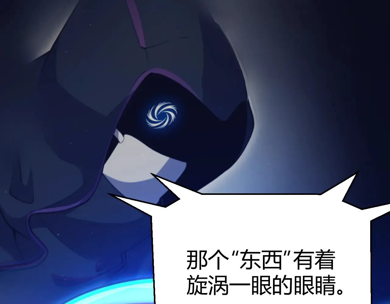 第294话 各点开花 第39页