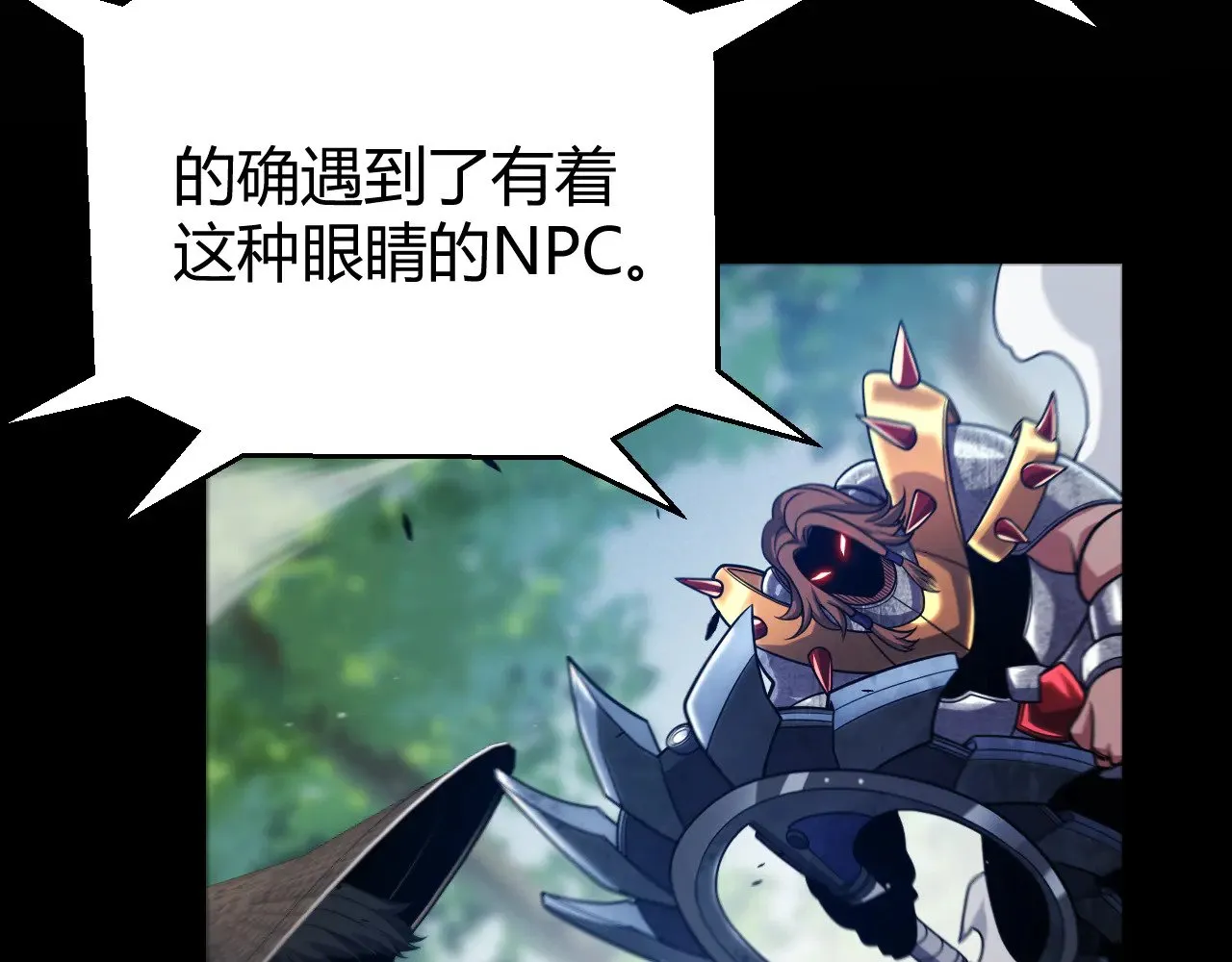 第294话 各点开花 第42页
