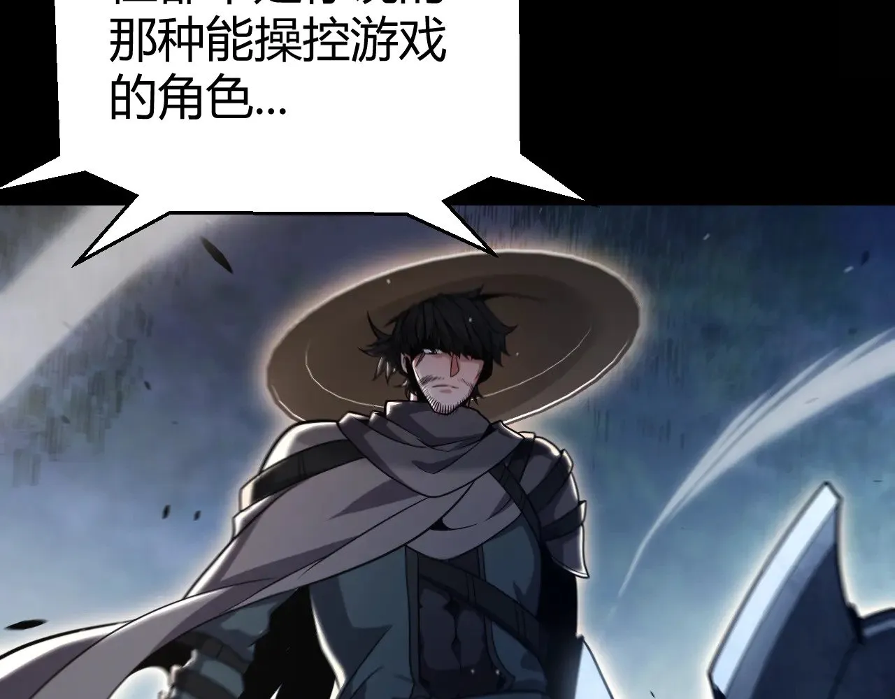 第294话 各点开花 第46页