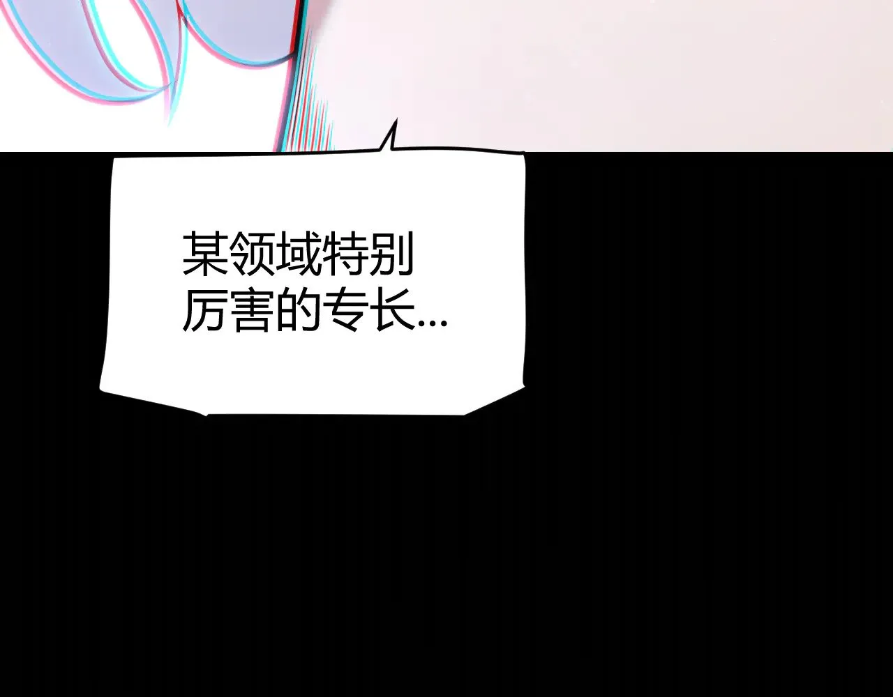 第294话 各点开花 第56页