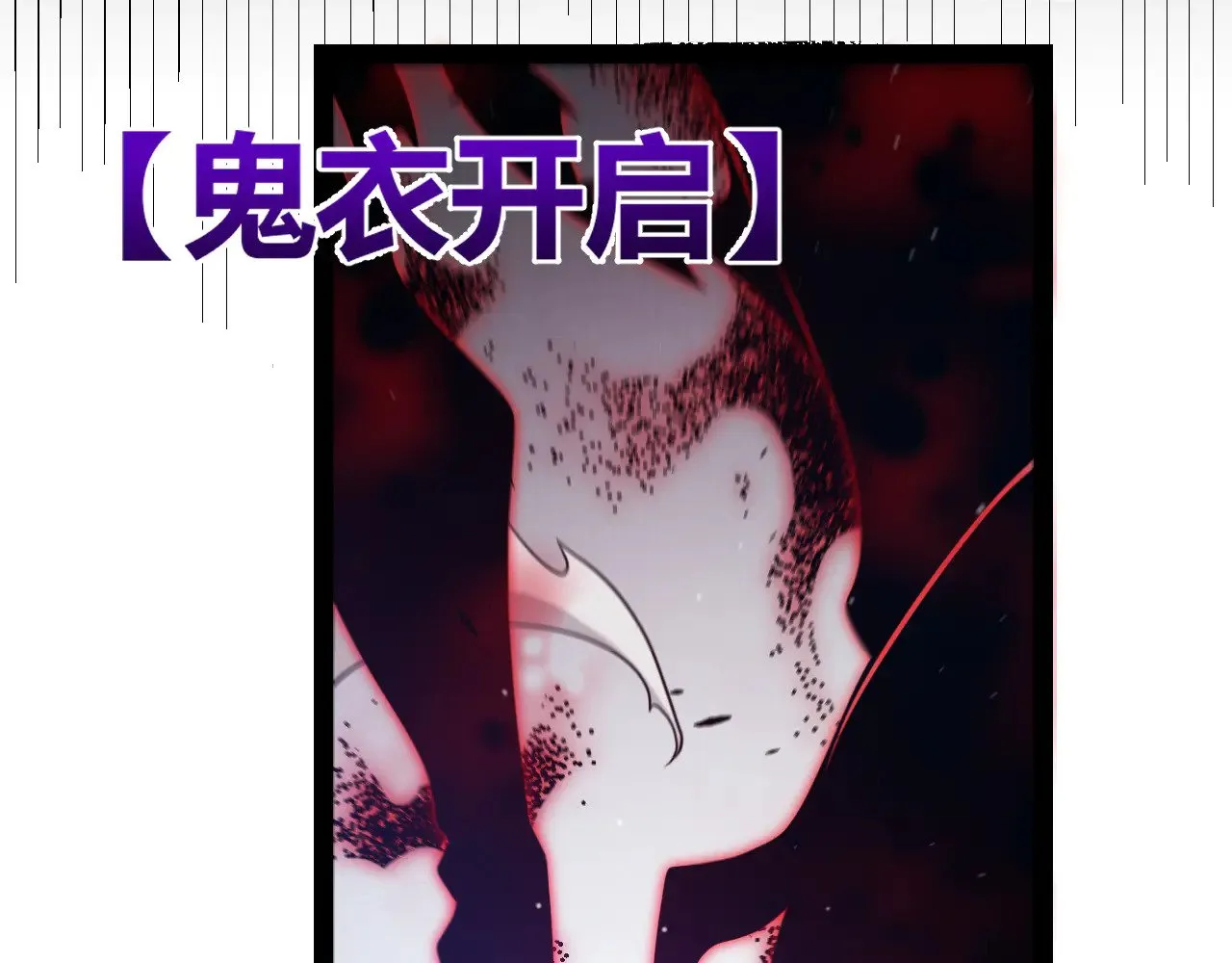 第294话 各点开花 第59页