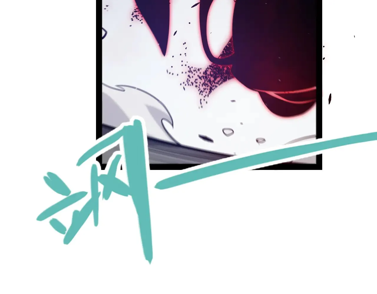 第294话 各点开花 第60页