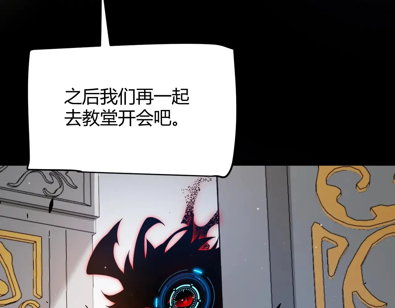 第294话 各点开花 第63页