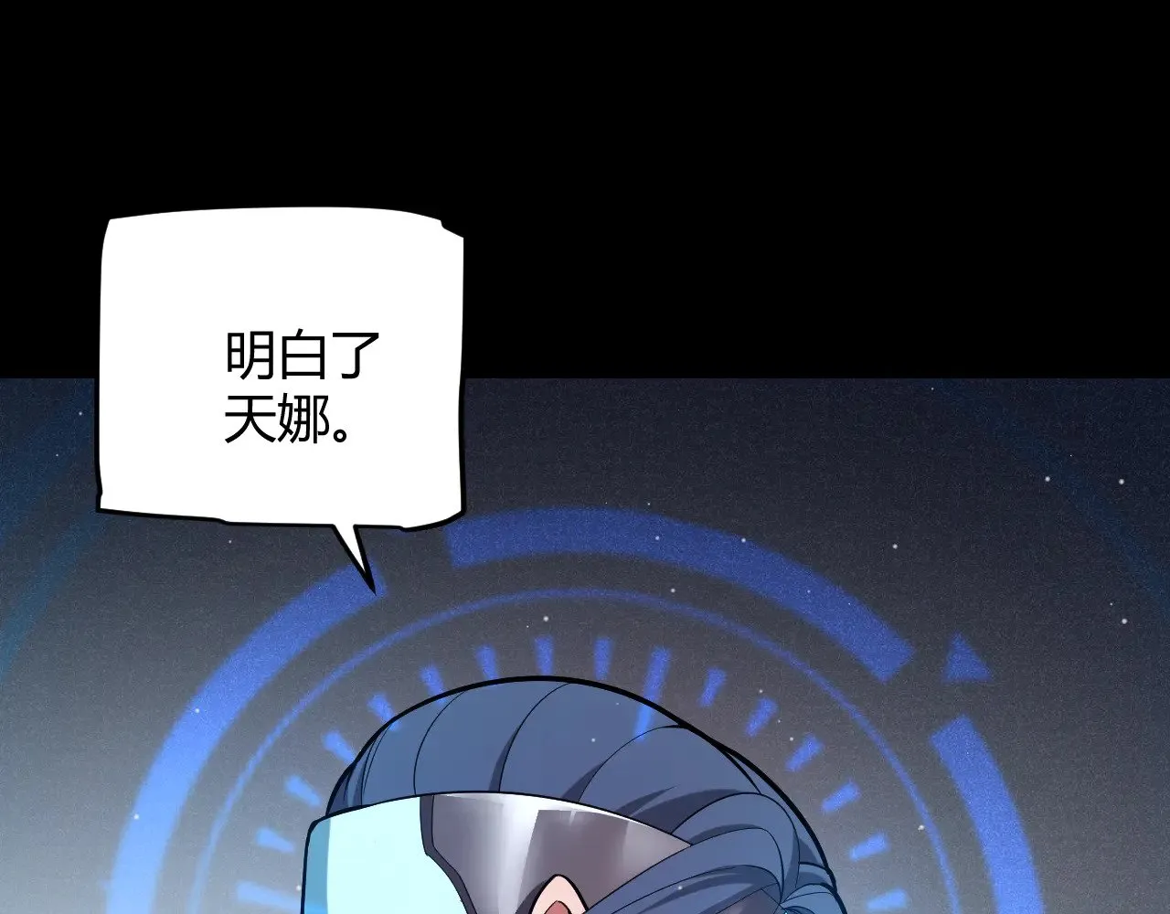 第294话 各点开花 第65页
