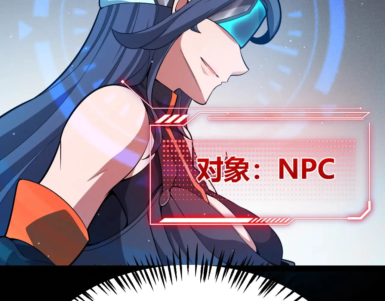 第294话 各点开花 第66页