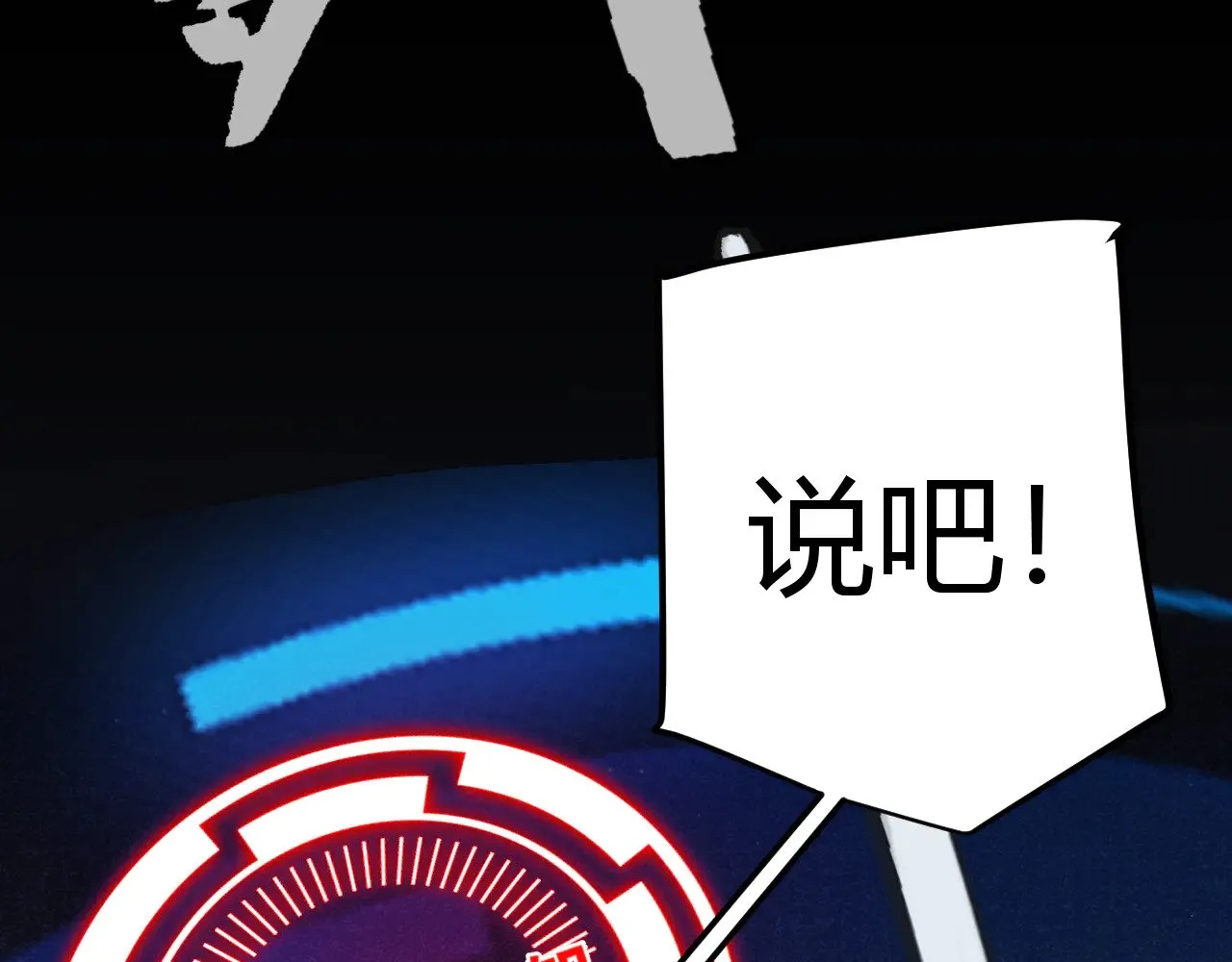 第294话 各点开花 第68页