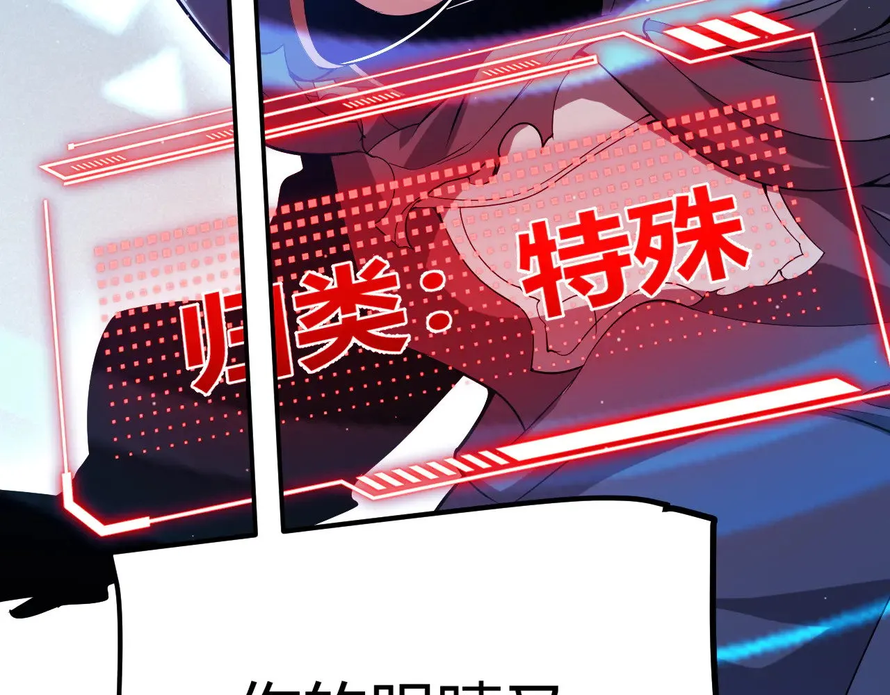 第294话 各点开花 第71页