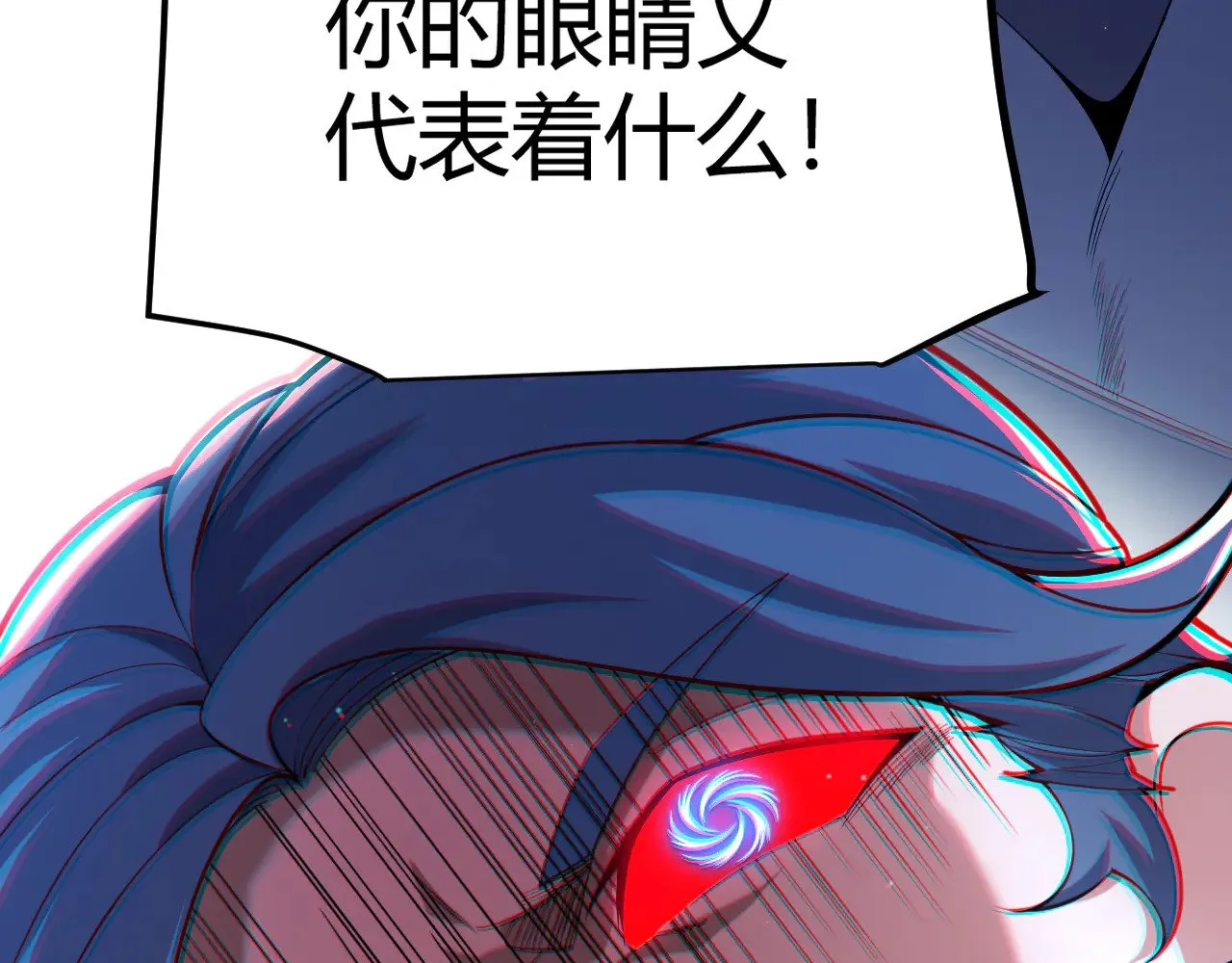 第294话 各点开花 第72页