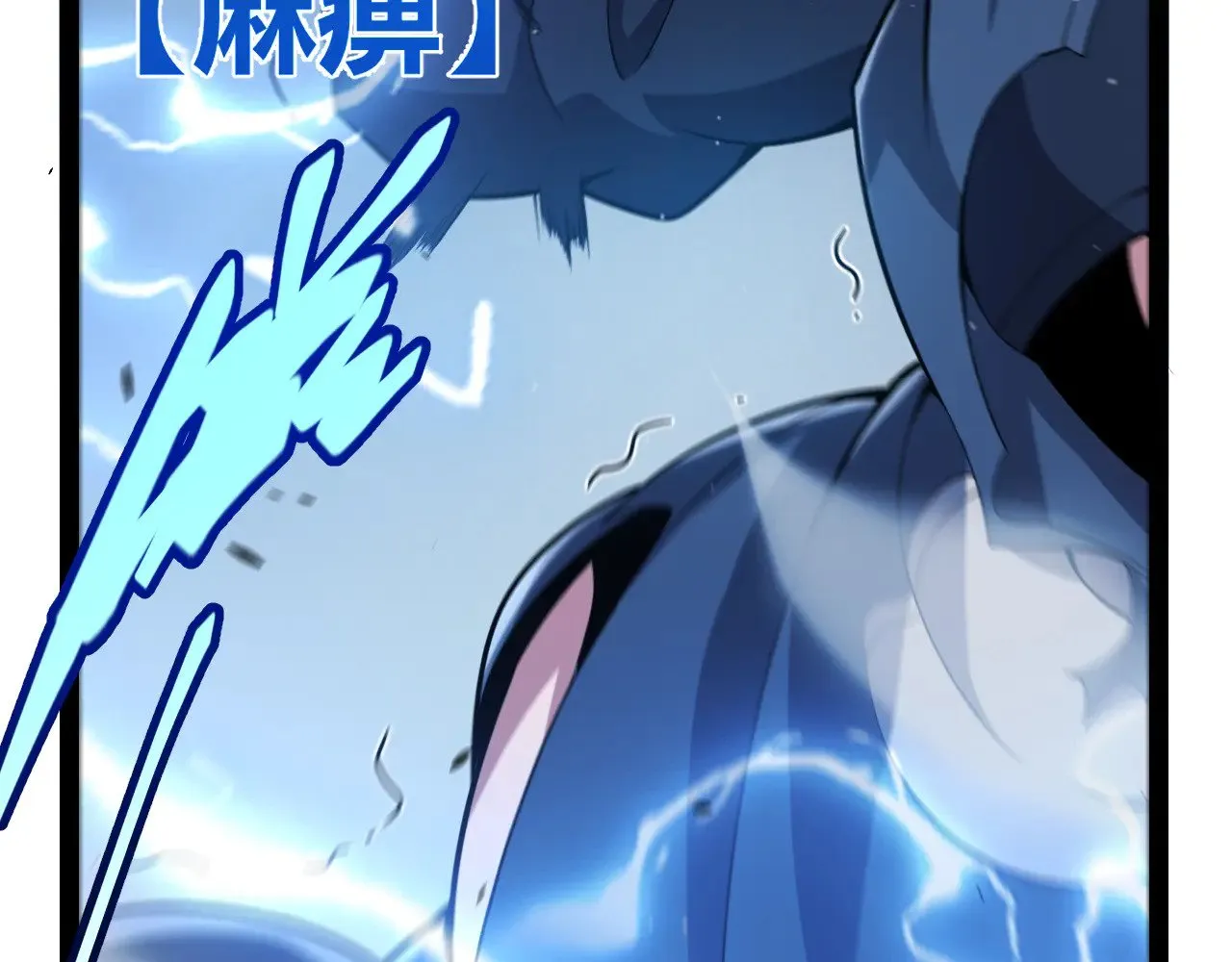 第294话 各点开花 第76页