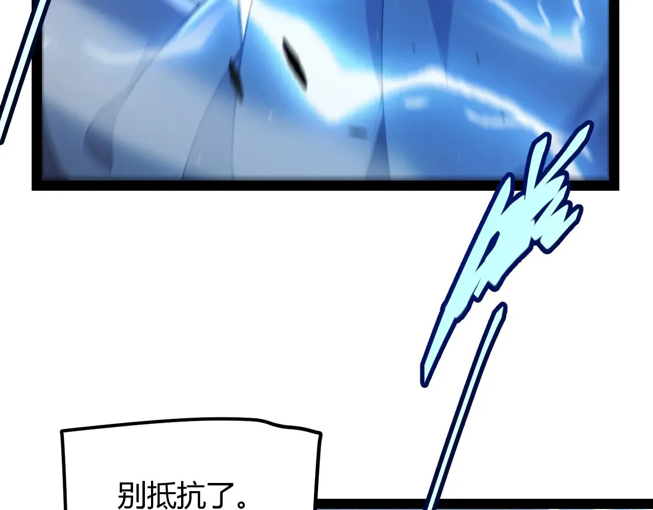 第294话 各点开花 第77页